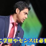 イングリッシュブレークスルーのリアルな実体験から見たメリットは?